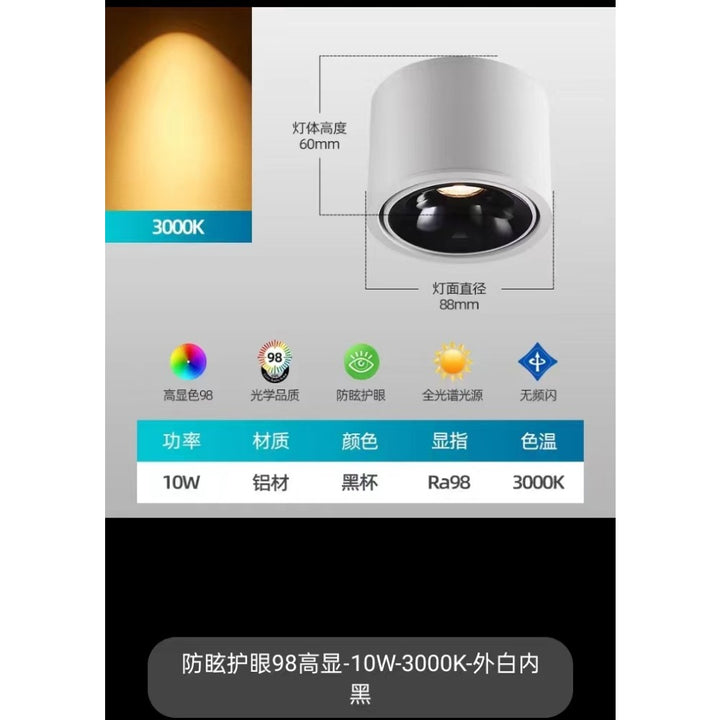 Ultra Thin Surface Mounted Led Spotlight 10W